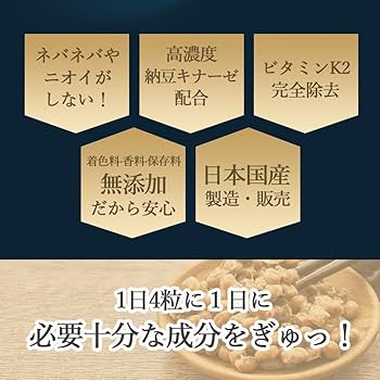 なっとう様 seedcoms リニューアル新発売 サプリ サプリメント 納豆キナーゼ